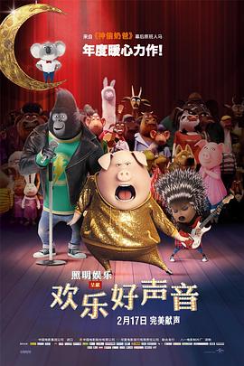 踏上通往地狱的列车